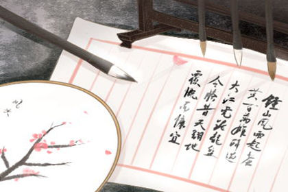 什么八字有暴力倾向 需谨慎