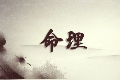 什么一样的八字有线又富贵