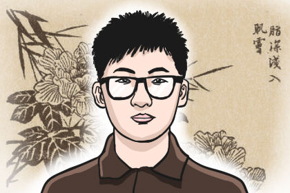 注定命享清福的面相特征