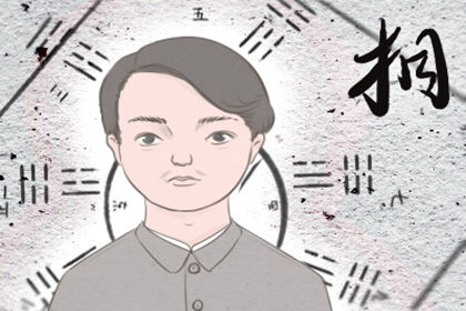 贫穷 财运差的人面相特征