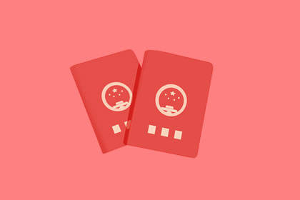 2020年5月21日领证好不好 521领证好吗