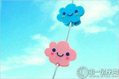 结婚吉日