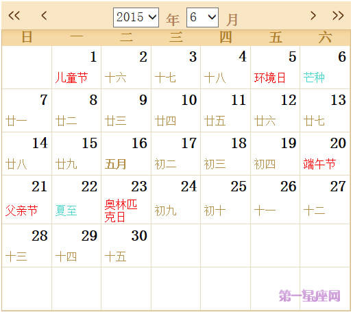 郑博士6月吉凶预报6.1-6.30