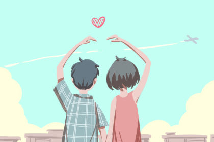 订婚吉日 2019年秋分订婚好不好
