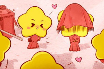 2019年愚人节结婚好吗
