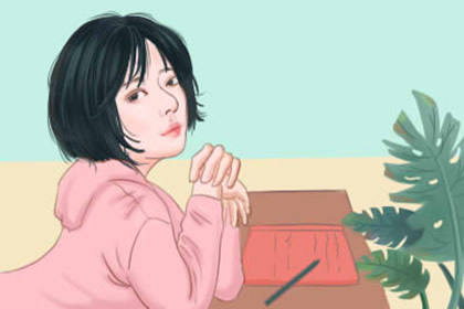 结婚吉日