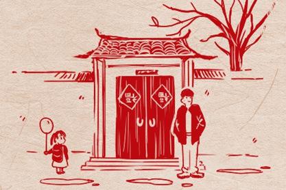 2021年大年初二要干嘛 回娘家 上坟 祭财神
