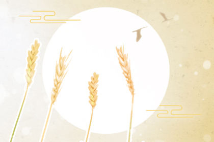 2018年十月入学吉日