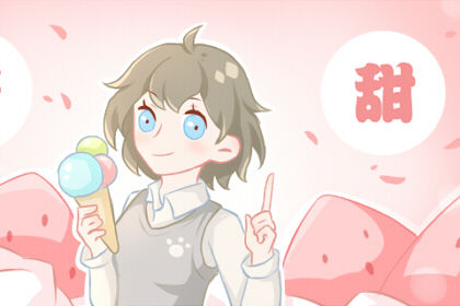 2020年正月初九适合理发吗