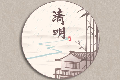 清明的来历 上坟忌讳带什么水果