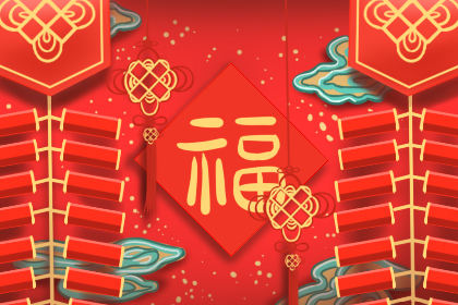 再见2019你好2020 朋友圈要怎么发