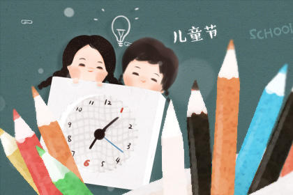 2020六一红包发多少合适 红包祝福语个性