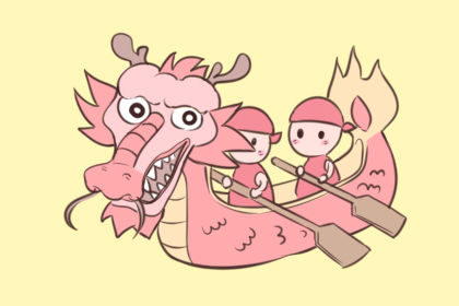 端午节的作文200字左右 结尾 端午节的作文200字左右 结尾