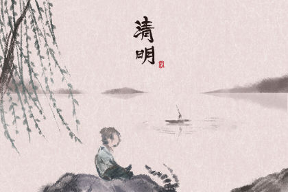 2020清明节放假几天 假期变迁