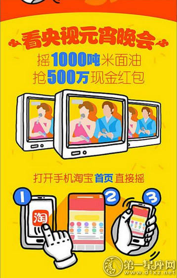 元宵节红包 元宵节红包