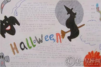 万圣节手抄报图片大全欣赏