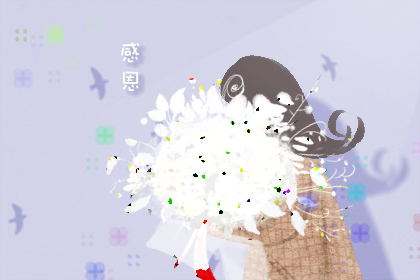 感恩节在几月 祝福语有哪些 感恩节在几月 祝福语有哪些