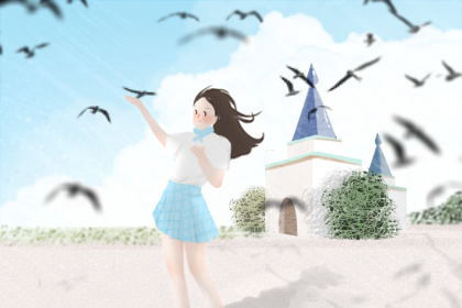 今年是第几个教师节