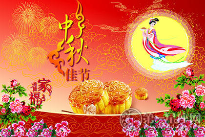 中秋图片