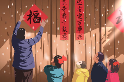 小年祝福创新 暖心小祝福