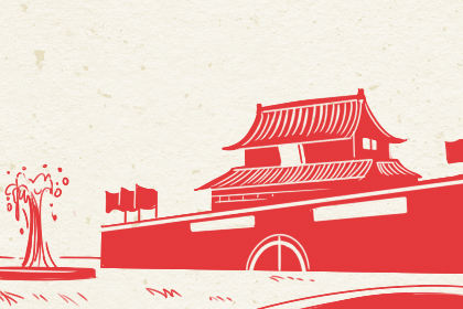 2019国庆祝福语大全 2019国庆祝福语大全