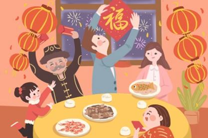 2021除夕团圆饭有什么讲究 年年有鱼必上