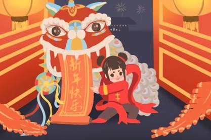 初五迎财神有什么讲究 需要准备哪些东西