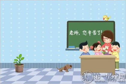 教师节手抄报内容推荐 教师节手抄报内容推荐