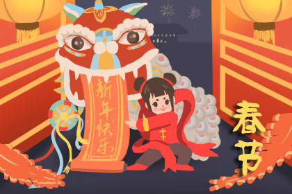 过年红包祝福语小朋友 新年红包祝福语怎么写