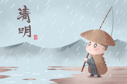 2020清明节放假几天 假期变迁