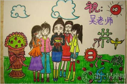 师恩无量 教师节画给老师的画