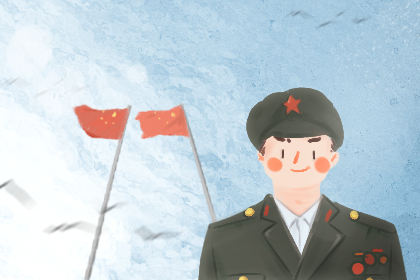 建军节贺词短句 话语30字