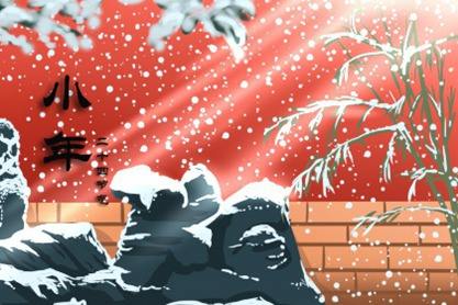 腊月二十四是小年吗 糖瓜粘是什么意思 腊月二十四是小年吗 糖瓜粘是什么意思