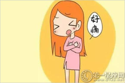 2018年世界镇痛日是几月几日 2018年世界镇痛日是几月几日