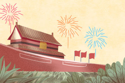 2019阅兵 新中国70周年华诞 共贺新中国成立70周年