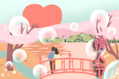 情人节暖心留言 温暖浪漫情话 情人节暖心留言 温暖浪漫情话