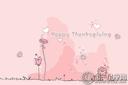 感恩节活动策划 感恩节活动策划