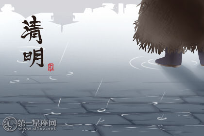 清明节祝福短信 最佳清明节祝福语