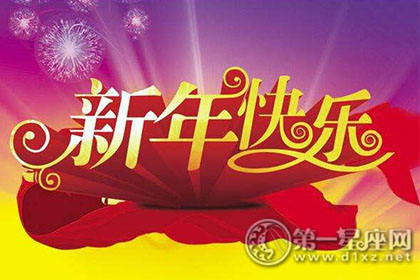 春节图片