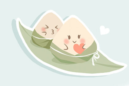 端午节的作文200字左右 结尾 端午节的作文200字左右 结尾