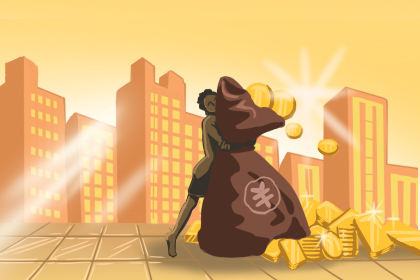 2020年世界麻风病日的主题是什么