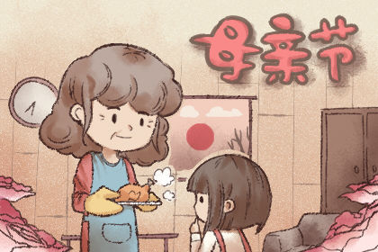 2019母亲节日期