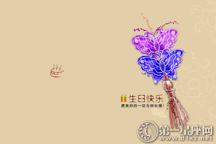 生日贺卡图片大全1