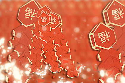 2021年元旦是哪天 1月1日