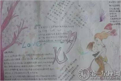 2018这些七夕手抄报简单又漂亮