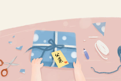 父亲节对爸爸的祝福语 关于父亲节的暖心话