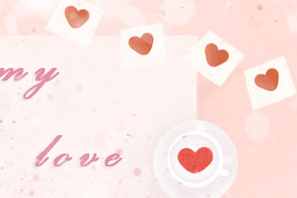 情人节暖心留言 温暖浪漫情话 情人节暖心留言 温暖浪漫情话