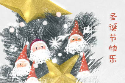 关于圣诞老人的电影推荐 关于圣诞老人的电影推荐