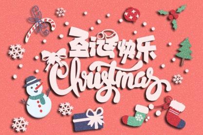 2020年圣诞节送苹果的意义 送恋人什么花