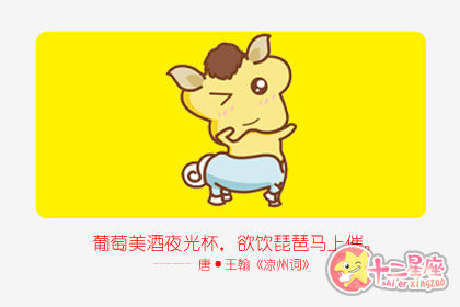 生肖婚配 属马的女人和什么属相最配